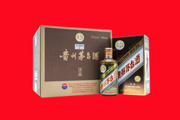 惠州高价求购回收珍品茅台酒